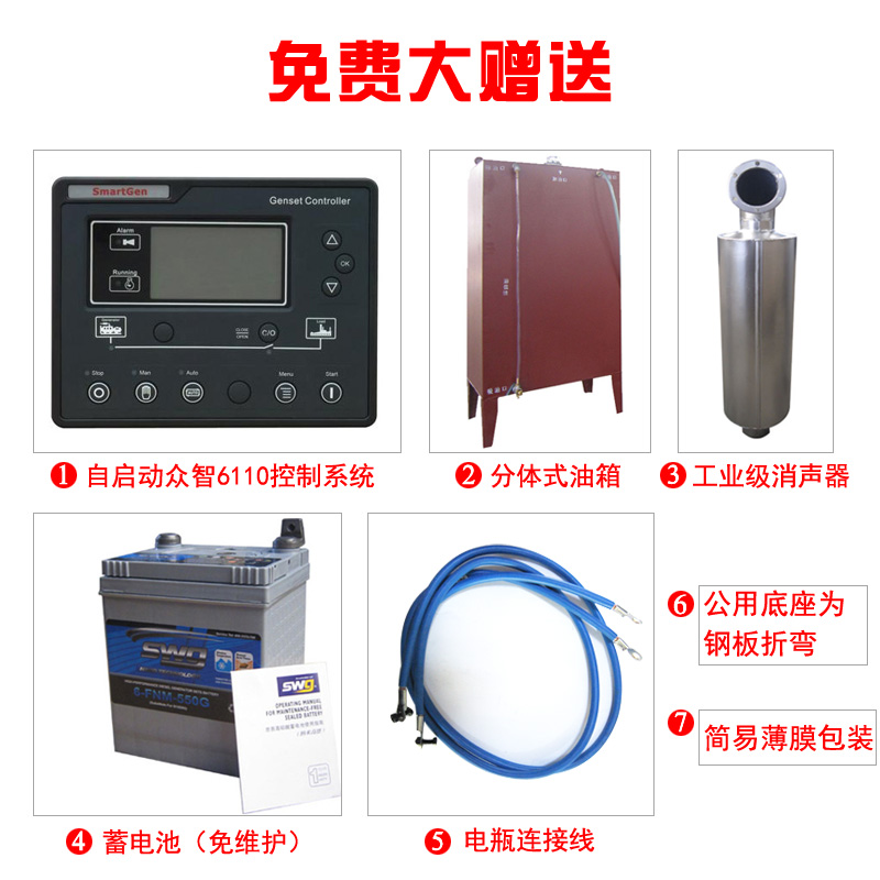 600千瓦KTAA19-G6A重庆康明斯柴油发电机组